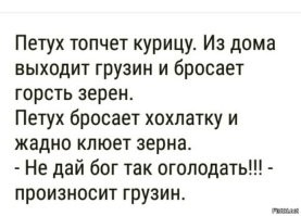 Не дай Бог так высохнуть!:))
