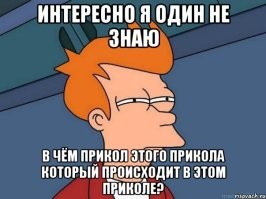 Намешалось