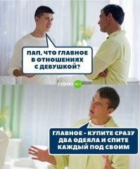 Правильно.Изначально надо спать под разными.
Мы спали долго под одним большим одеялом,я постоянно оказывался без него.Купили второе,своё она забивает к стенке и стаскивает моё.
Тут два варианта:либо третье покупать,либо спать на разных кроватях.
