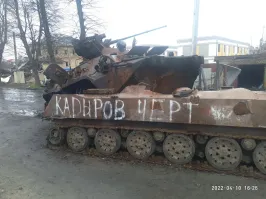 Тем временем в Украине