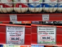 Что автора удивило в этой фотографии? Или он считает, что в молоке самое ценное - это жир? Пусть обратит внимание на творог - там тоже часто 5% дороже 9%... На какой товар больше спрос - тот и дороже.