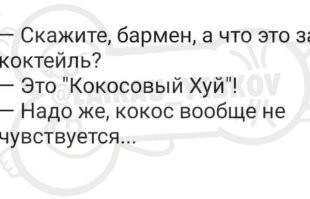 Алкопост на вечер этой пятницы