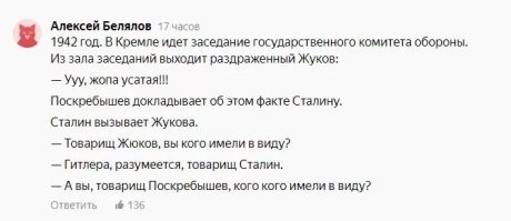 Читать то умеете? Или только картинки постить? А вообще как в анекдоте
