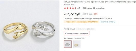 Пожалуйста и не дорого