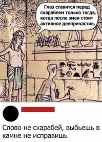 Cornho, мне тут забавная картинка попалась. Я вас вспомнила ))). Вспомнила добрым словом, конечно