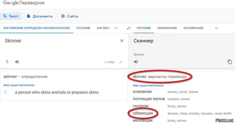 "поплатились за унижение России" ...громкий пшик заголовка. Вот, ежель метнуть туда пару боеголовок, то тогда бы – Да! А так – типа скучно. Короче Skinner, далее тренируемся в маркетинговых упражнениях на себе подобных, а я – пасс. Более умничать не стану: Вижу Skinner – значит мимо. Кстати