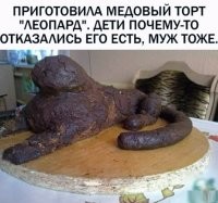 А мёд какой? Уже переваренный что ли??