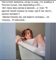 Немцев попросили реже мыться ради экономии энергии