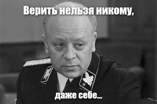 Священное право частной собственности на Западе лопнуло