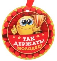Когда рост не имеет значения