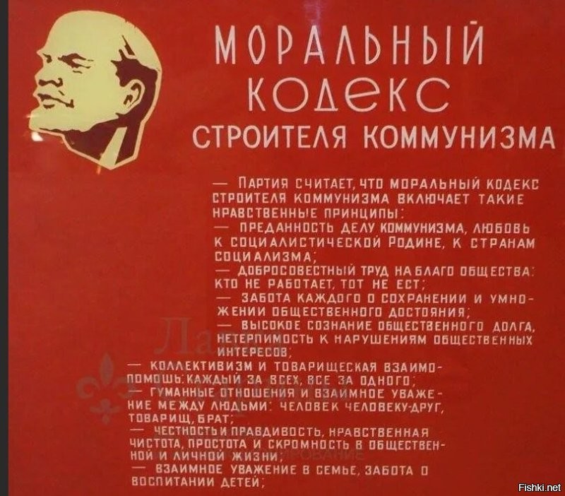 Натюрморт из СССР