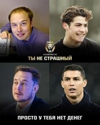Извечное заблуждение. Вообще-то семья Илюши всегда была богата, им принадлежали алмазные прииски в южной Африке и по воспоминаниям его отца у них были проблемы с закрыванием сейфа из-за переполнения деньгами