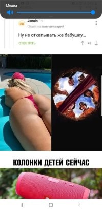 Зачем там камера?