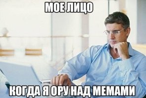 Смешные и познавательные картинки