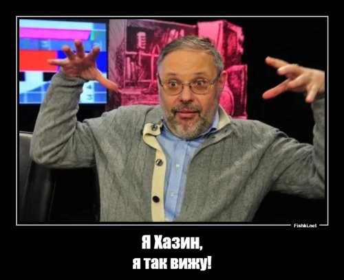 Распад Евросоюза близок. Что отойдёт России?