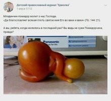 Этому младенчику-помидорчику пора поменять памперс