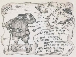 В подмосковном Одинцово пенсионер захватил промышленного альпиниста, а потом убил спасателя МЧС