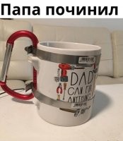 Папа, судя по всему, левша. Я бы, как правша, хомуты развернул и по другую сторону от бывшей ручки переставмл.