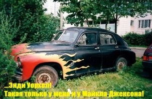 Лужковская Москва в фото, которые буквально переносят в прошлое