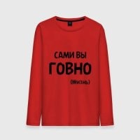 Не ищите здесь смысл. Здесь в основном маразм