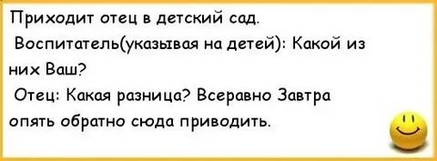 Не ищите здесь смысл. Здесь в основном маразм