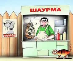 Не ищите здесь смысл. Здесь в основном маразм