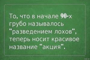 Не ищите здесь смысл. Здесь в основном маразм