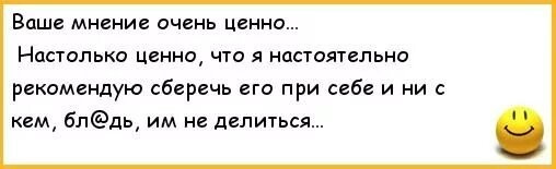 Не ищите здесь смысл. Здесь в основном маразм