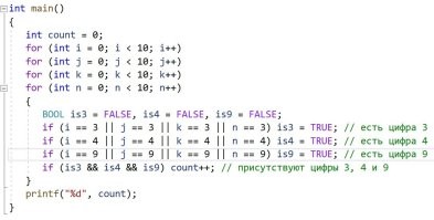 "бруто-форсе"