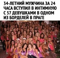 А где на фото герой?