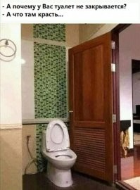 Это мелочи. Зачем четыре петли на двери?