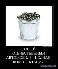 Мечтать не вредно: в Тольятти за 45-летнюю «Шестёрку» просят четыре миллиона рублей