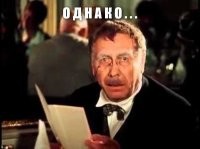 Как засунуть грушу в бутылку?