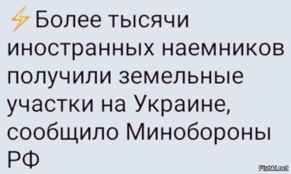 Количество наёмников в "незалежной окраине": сколько было, сколько осталось