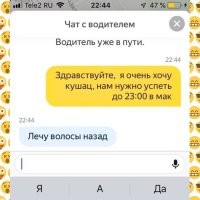 Скрины из соцсетей