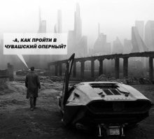 Скрины из соцсетей