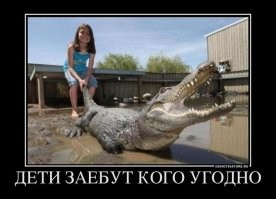 Лев убегает от жаждущих внимания львят