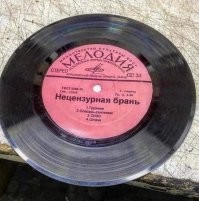 На обратной стороне пожарные. Вся сторона.