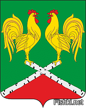 Российские гербы городов и поселений. И таких еще полно.