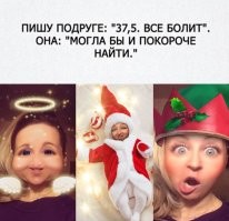 Смешные и познавательные картинки