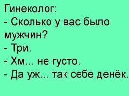 Смешные комментарии из&nbsp;социальных сетей-60