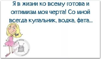 Калейдоскоп позитива. Выпуск 109