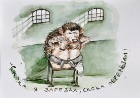 Калейдоскоп позитива. Выпуск 109