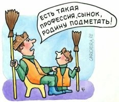 Калейдоскоп позитива. Выпуск 109