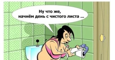 Калейдоскоп позитива. Выпуск 109