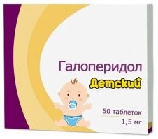 Держи.