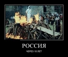 Негритянка в Ханты-Мансийске потрясла задом у Вечного огня и попала под следствие