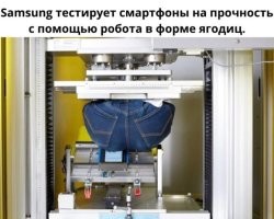 Лохи. Я бы обошёлся им гораздо дешевле робота