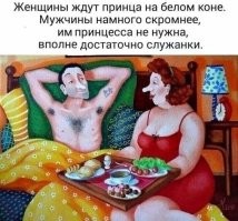 Не ищите здесь смысл. Здесь в основном маразм
