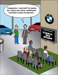 Картинки не просто так появились в сети =) на то есть веские причины